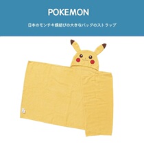 Japan pokemon anime perimeter pokemon Pikachu hooded cape cloak shawl bath towel air conditioning blanket