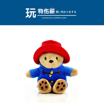 British paddington limited edition big movie The same Paddington Bear doll plush doll plush toy