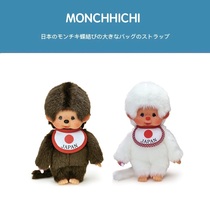 Japanese monchhichi cute fun Doll Doll japan original genuine flag montage couple doll