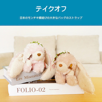 Japanese sekiguchi Doll Dolls Genuine Benny Rabbit Cute Bunny Doll Plush Toy