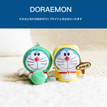Japanese doraemon doraemon Hokkaido limited Ding Cat Doll Puss Bag Pendant Small Hanging