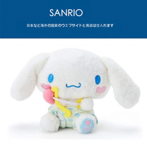 Japanese Cinnamoroll Genuine Cupid Big Ear Dog Little White Doll Plush Toy