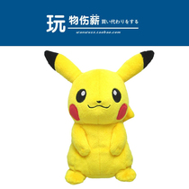 Japanese pokemon Pokémon Original Genuine pokemon Pikachu Doll Plush Toy