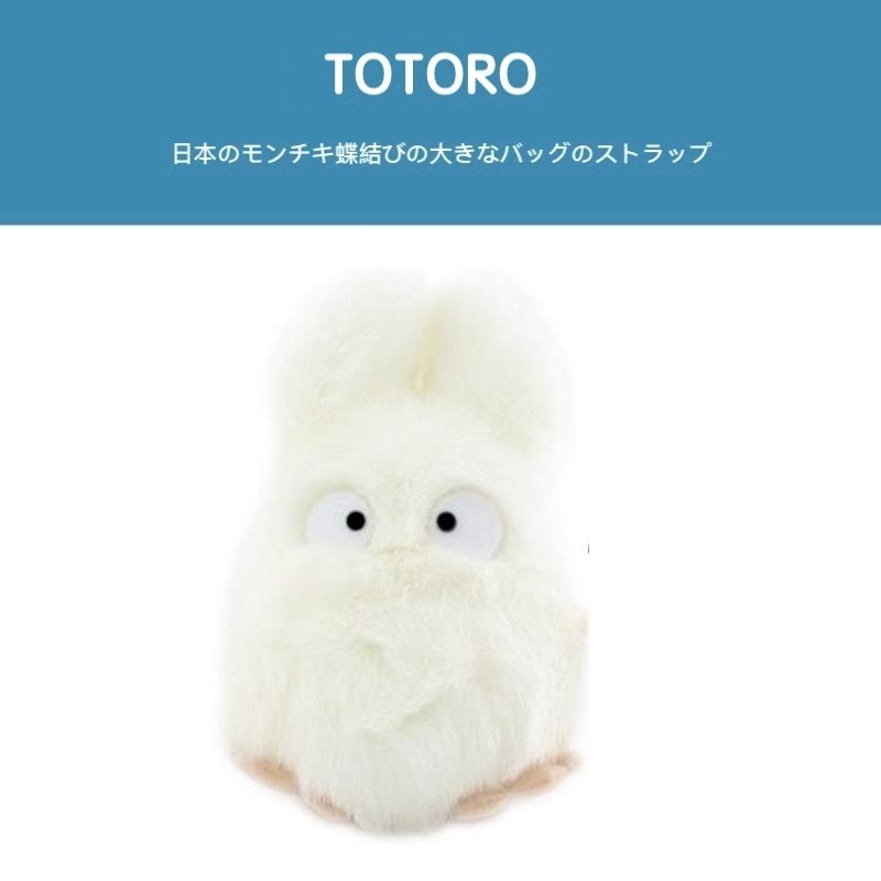Japan Totoro Miyazaki Hayao Miyazaki around genuine small dragon cat white plush doll doll doll