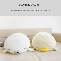 Japan Tabineko simulation animal genuine cute cat Panda Soft Plush Doll office pillow