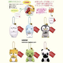 Japan OST simulation animal praying good luck panda firewood dog frog doll velvet bag pendant small hanging ornaments