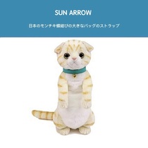 Japan sun arrow original genuine simulation animal warm welcome Cat Doll Doll plush toy