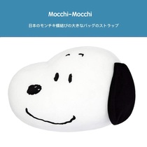 Japan snoopy peripheral original genuine 2020 super soft snoopy face pillow cushion cushion