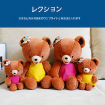 Japan purchase sekiguchi Doll Doll original genuine Min bear Doll Doll Doll plush toy