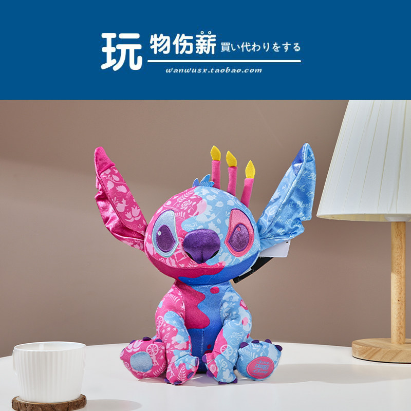 Japan Disney Limited to Sleeping Forest Epic Epic Epic Epic Epic Doll Plush Toys