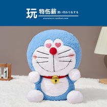 Japans genuine big red hearts Doraemon A dream bite When cat machine cat blue fat plush paparazzi doll