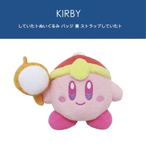 Japanese kirby original genuine muteki drummer dress up Kabi dolls doll plush toys