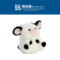 American Aurora World original genuine mini sitting small cute cow Plush Doll Doll