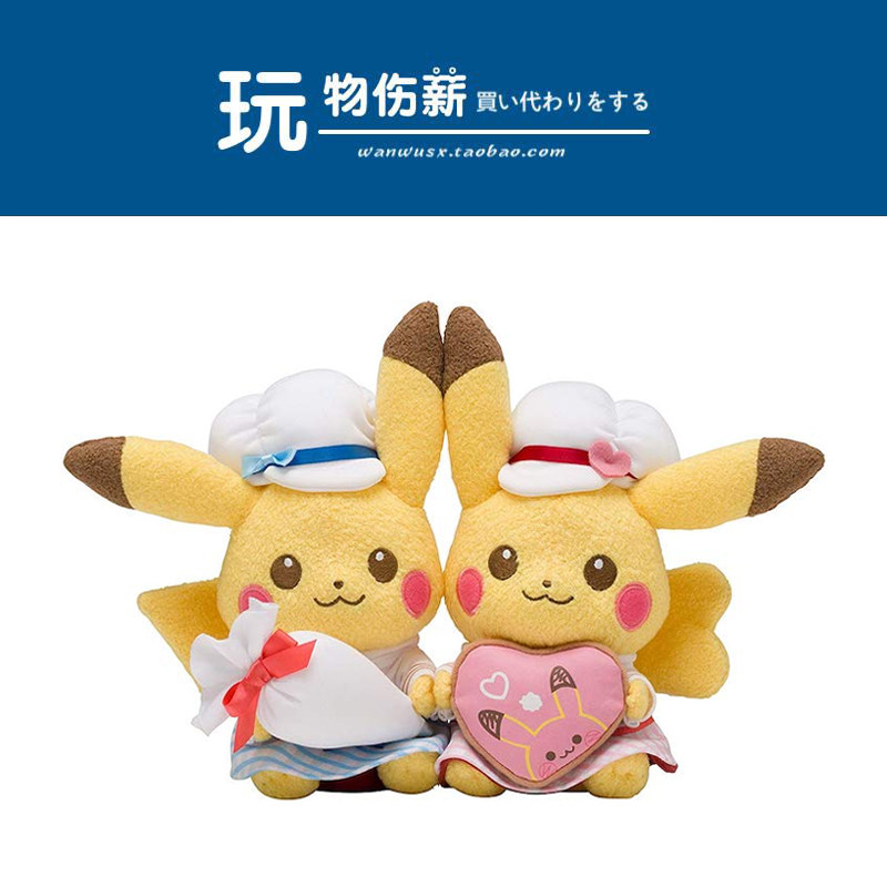 Japanese Pokemon Genie Bao Can Dream Valentine's Day Sweet Pikachu Couple Plush Paparazzi Doll