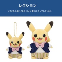 Japanese pokemon pokemon Genuine Secret Tea Party Pikachu Doll Pendant Plush Toy
