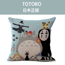Japan totoro Hayao Miyazaki Animation Peripheral Genuine totoro Faceless Mens Pillow Cushion Cotton and linen Cushion