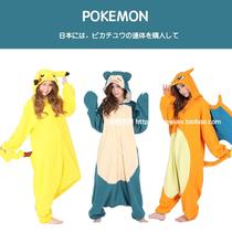Japan pokemon Animation Around Genuine Pet Elf Pikachu jumpsuit Home Clothing Pajamas