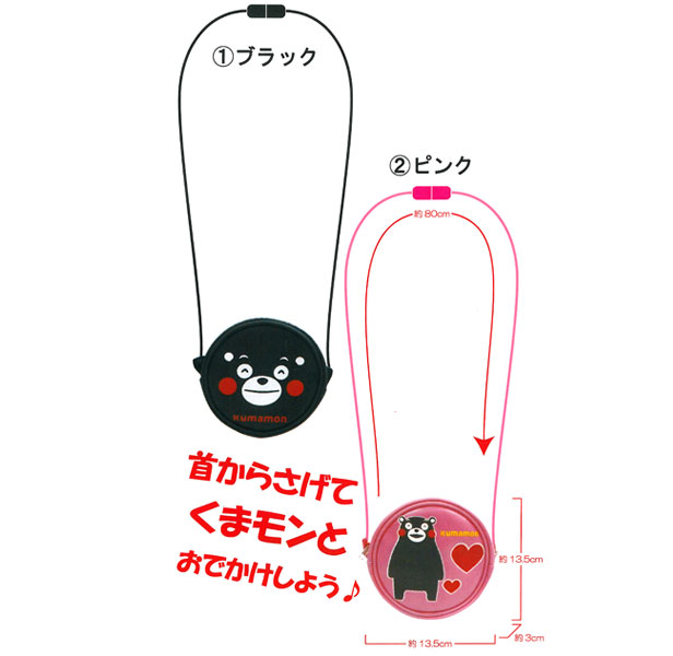 Xác thực Nhật Bản kumamon chính hãng gấu Kumamoto túi trẻ em hoạt hình anime xung quanh ví tiền xu hình dán anime