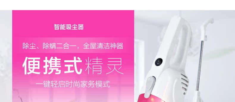 Máy hút bụi sử dụng kép putter đẹp hộ gia đình nhỏ cầm tay mạnh mẽ tấm trải giường im lặng công suất cao mạnh mẽ 螨 SC861A - Máy hút bụi robot hút bụi lau nhà medion 19510
