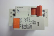 (Special price) Original LS power mini circuit breaker RKP 1P C20A (fake one lost ten)