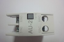 (Special price) (fake one lost ten)New original LS power production auxiliary contact AU-2 1A1B