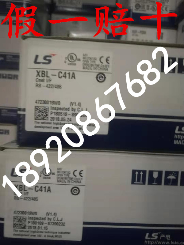 South Korea's LG LS produces electric XBL-C41A programmable design controller Losing PLC brand new original