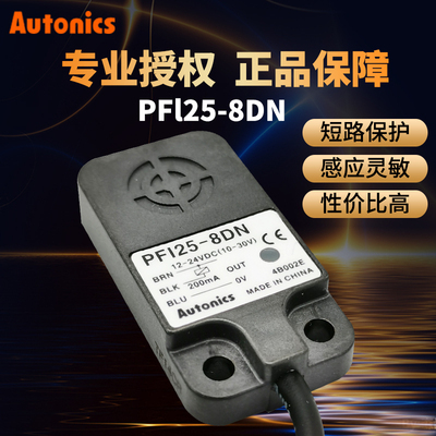 Autonics Sensor (3-Wire Type) Pfi25-8Dn Pf125-8Dp2 -Hc