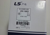 (Special price) Original LS electric overload relay GTH-150 (fake one lost ten)