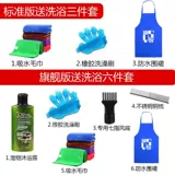 Дорожка для домашних волос с бочкой кошка маленькая собака маленькая собака дует волосы волос шерсть