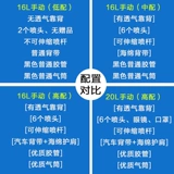 Дезинфицирующий спрей для детского сада, электрический электрораспылитель