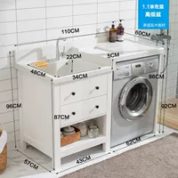 110 см [левая ручка] [высокий и низкий горшок]