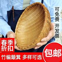 Bamboo rice sieve Handmade jackfruit painter with bamboo woven products Bamboo yellow Zi Zi Kei rice flour dustpan Bamboo woven sun medicine tea zz