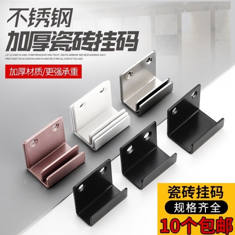 Practical 304 stainless steel corner code hanging code u type yard angle iron bracket fixed piece furniture hardware connector tile 