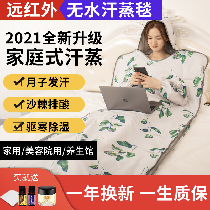 Sweat Steam Box Traditional Chinese Medicine Fumigation Barrel Home Whole Body Perfuming Full Body Perspiration Perspiration Sweat Steam Sauna House Family Bath Tank Fumigation Barrel