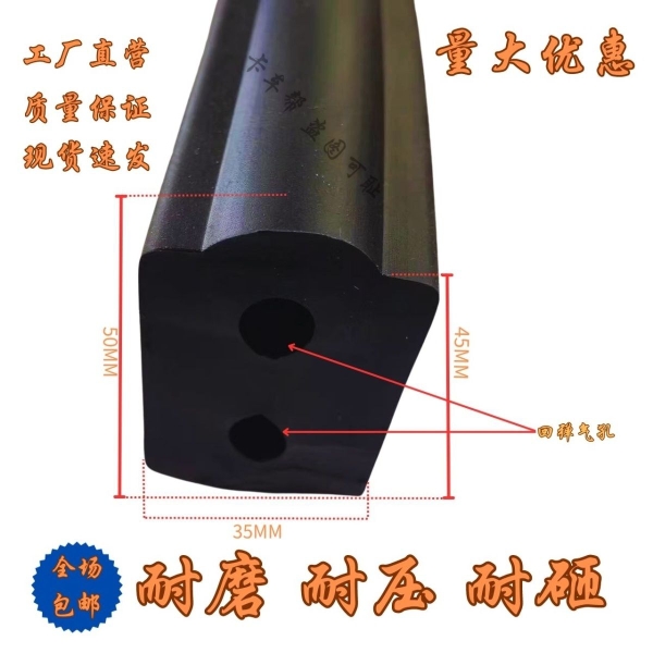Slag earth car rear door sealant strip anti-leakage sealing strip rubber dumper rear case sealing strip-Taobao