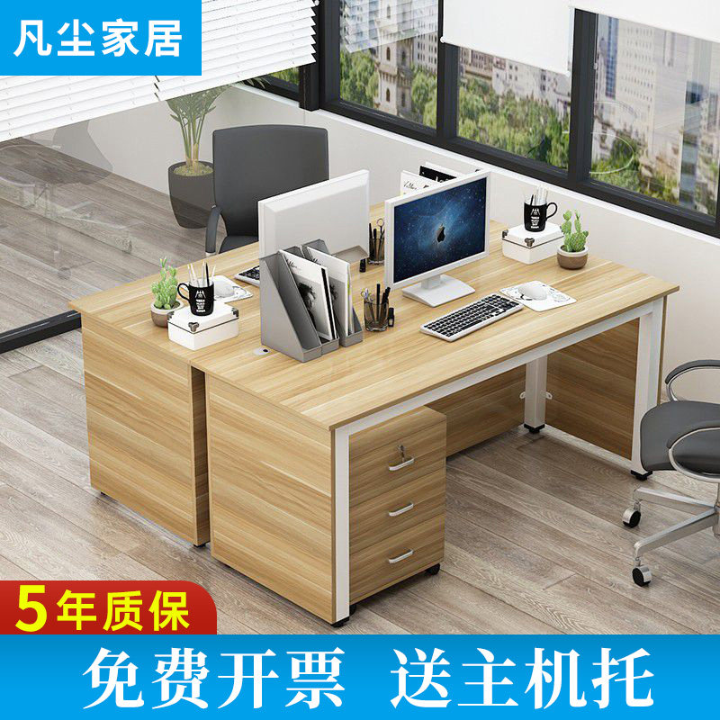 Staff desk double seat 4 6 staff combination work desk single writing desk desk desktop computer desk