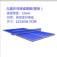 Класс толщиной 180 мм, 240x120 без ног без ног, две сетки