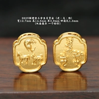 34# серебряное позолоченное тройное облако со знаком зодиака на спине (тигр, лошадь, собака)