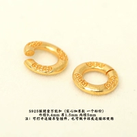 Универсальная пряжка из серебра 16#925 с позолотой.