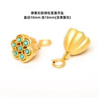 Весенняя пряжка зеленая сосна подвеска