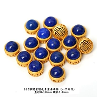 47# полукруг из ляпис-лазури, наполненный золотом, 8 мм