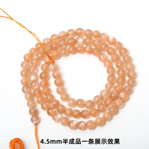 Натуральная вода, кварц на солнечной энергии, бусины, браслет, ожерелье, аксессуар, оранжевые аксессуары, лунный камень, «сделай сам»