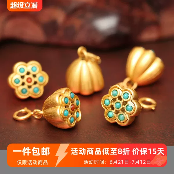 Товары от 鼎晶珠宝官方企业专卖店