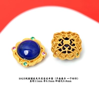 Серебро 23# с полукругом из лазурита