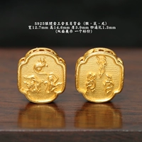 33# серебряное позолоченное тройное облако со знаком зодиака на спине (обезьяна·крыса·дракон)