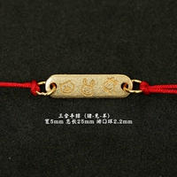 12# стейк три в одном (свинья-кролик-овца)