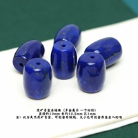 103 # бусины из лазурита