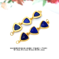 90# серебряная позолоченная цепочка из лазурита Love Connection