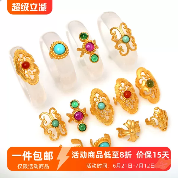 Товары от 鼎晶珠宝官方企业专卖店