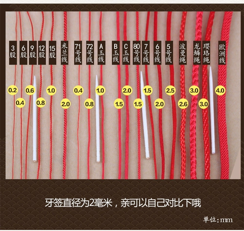 Бусины из воскового агата, кольцо, плетеная подвеска, 0.4mm